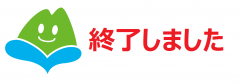 8/5｜SCIENCE x FOOD 夢と科学のみらい博に関するページ