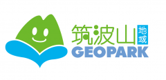 令和2年度　筑波山地域ジオパーク学術研究助成金　交付決定のお知らせに関するページ