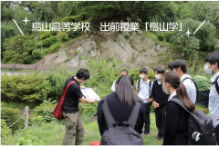 栃木県立烏山高等学校の２年生にジオパーク校外学習を行いました。（2022/７/14）に関するページ