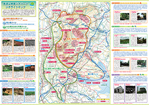 『筑波山地域ジオパークパンフ_裏（地図）の画像』の画像