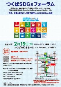 『SDGs_1』の画像