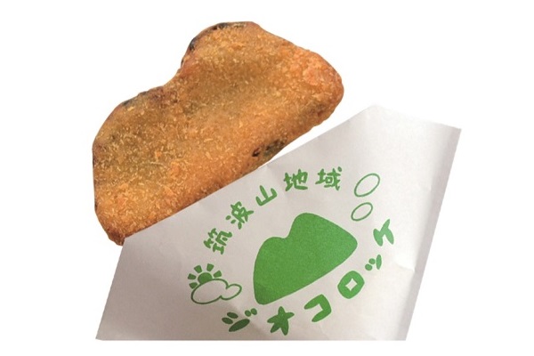 『ジオコロッケ.』の画像