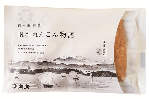 『帆引れんこん物語３』の画像