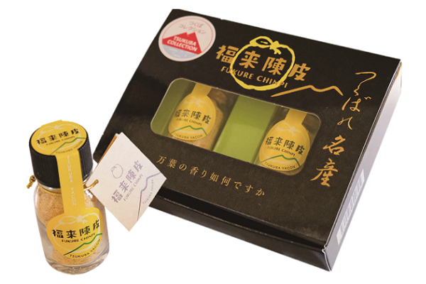 『福来陳皮』の画像