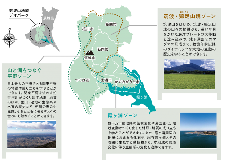 『ゾーン地図』の画像