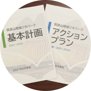 『① 協議会事務局運営体制の検討』の画像