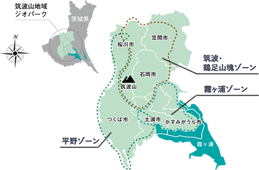筑波山地域ジオパーク位置図